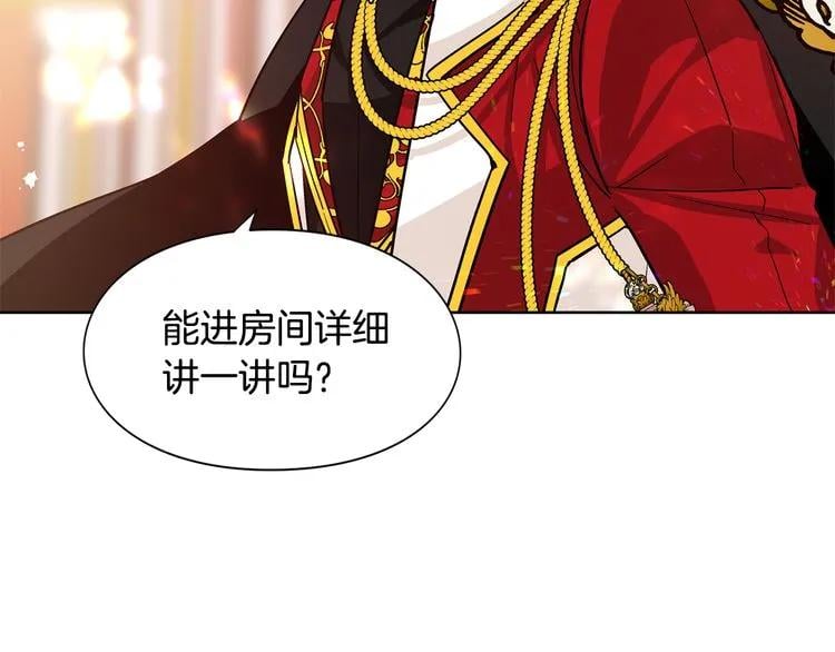 第53话 正面攻击126