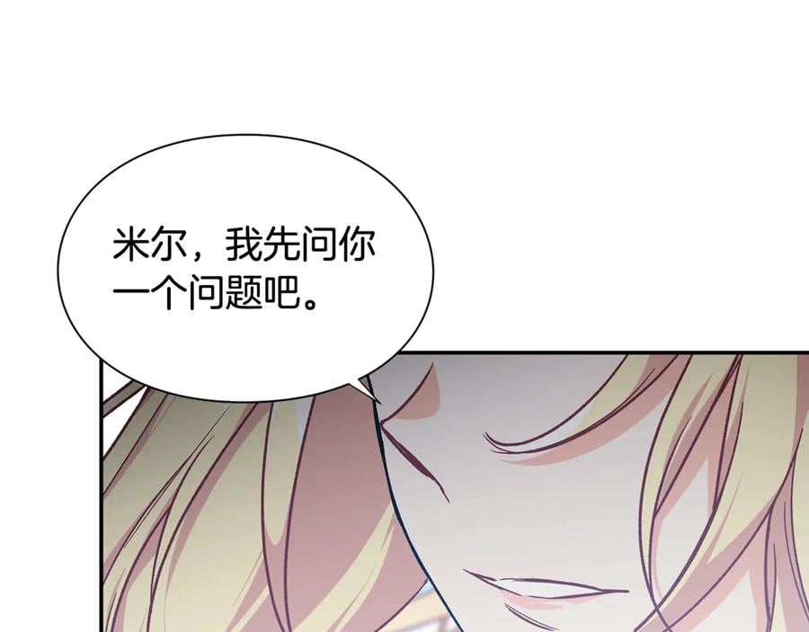 第23话 我也…爱着你140