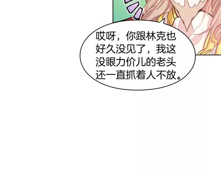 第10话 打赌73