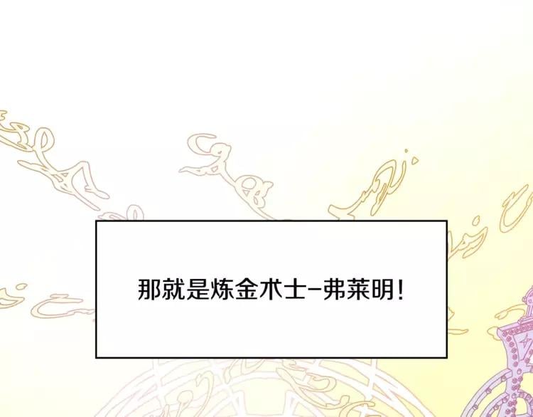 第11话 我妹是个天才？66
