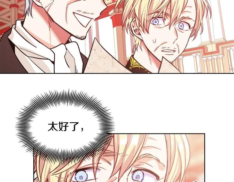 第36话 意外访客57