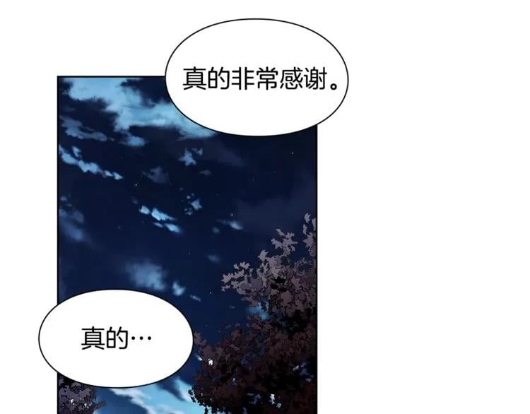 第56话 提灯女神44