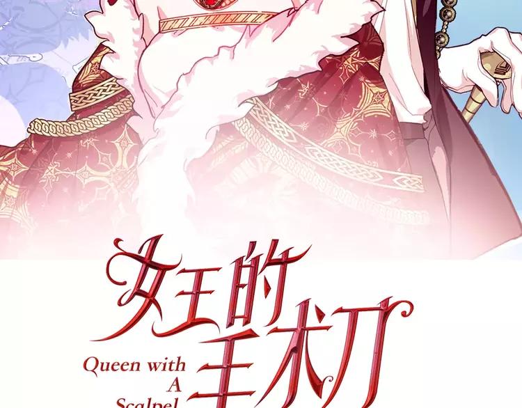 第7话 大胆进言！6