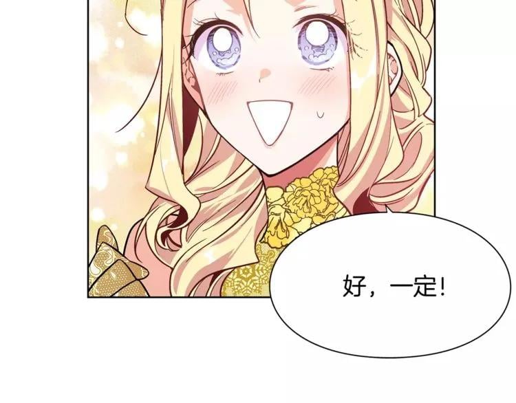 第31话 危险的男人？！52