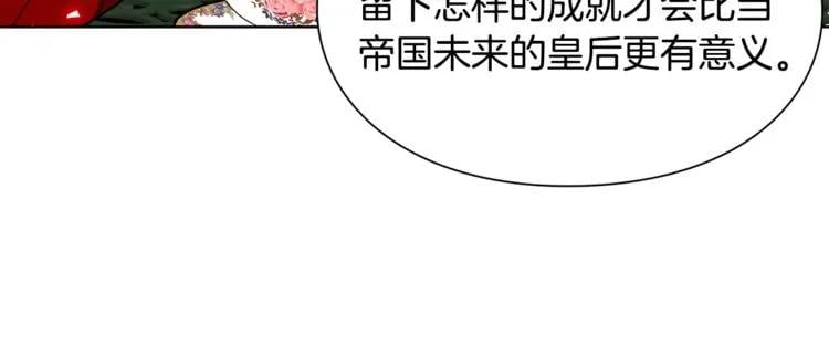 第34话 谈判94