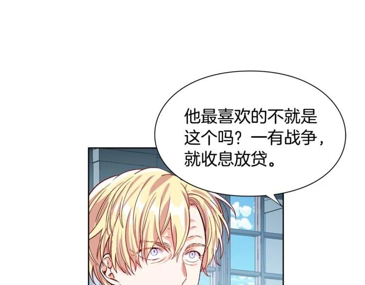 第42话 信物11
