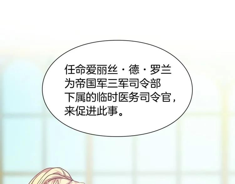 第55话 总负责68