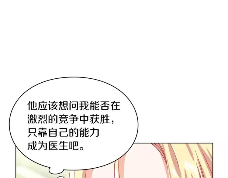 第10话 打赌37