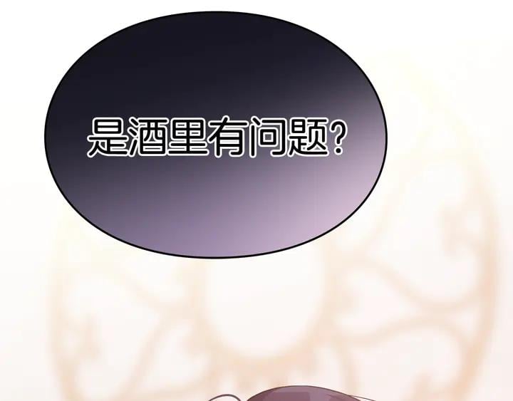 第12话 危险的酒143