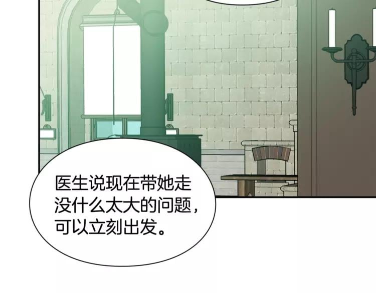 第二季 第11话 约定97