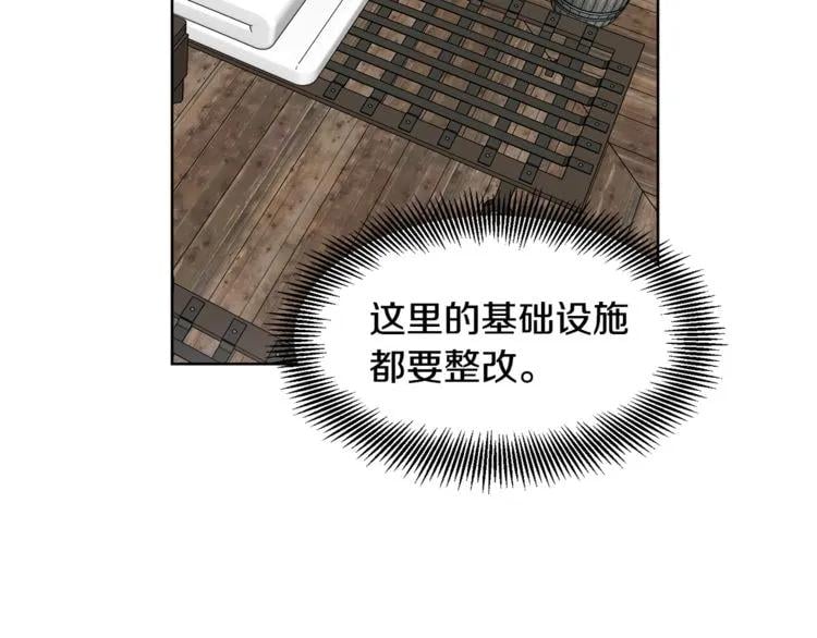 第53话 正面攻击75