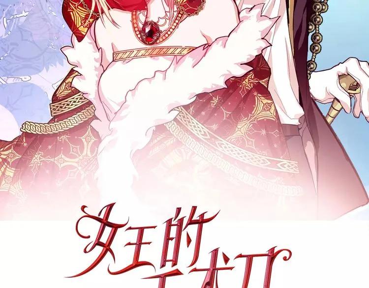 第29话 发烧了？5