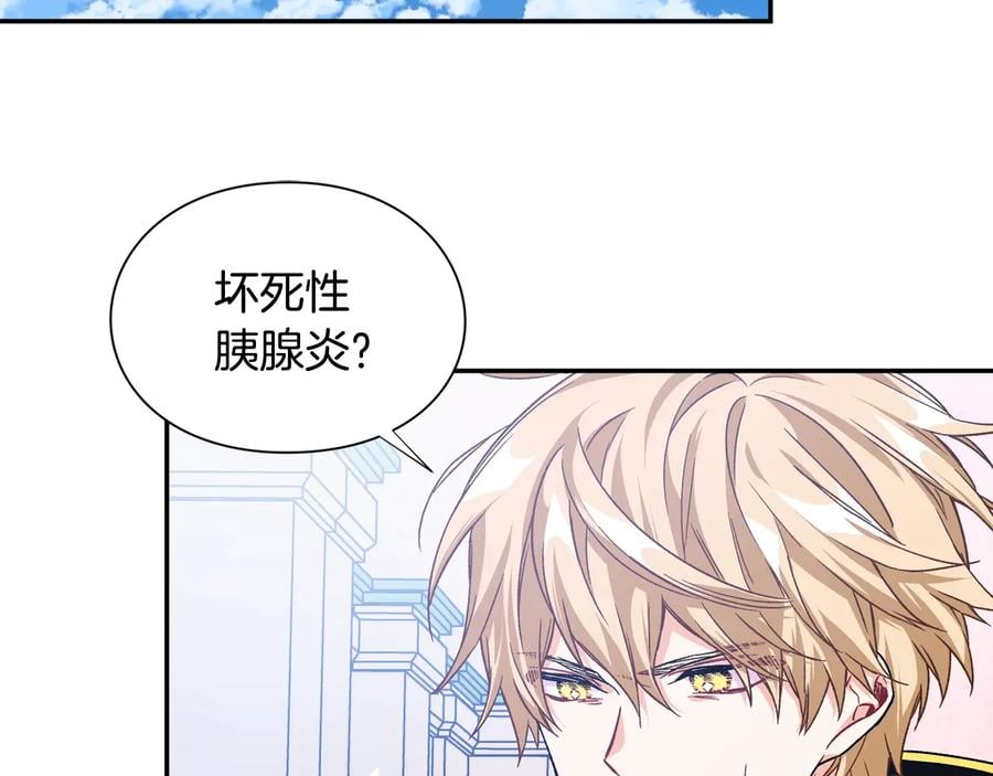 第20话 一起散步吧32