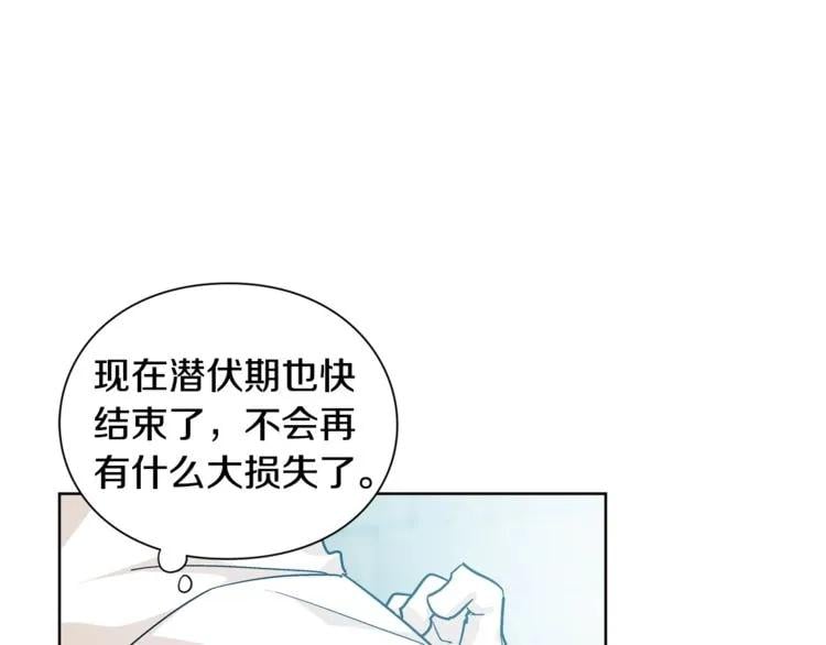 第72话 她是你嫂子75