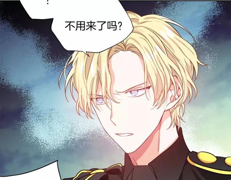 第29话 发烧了？14