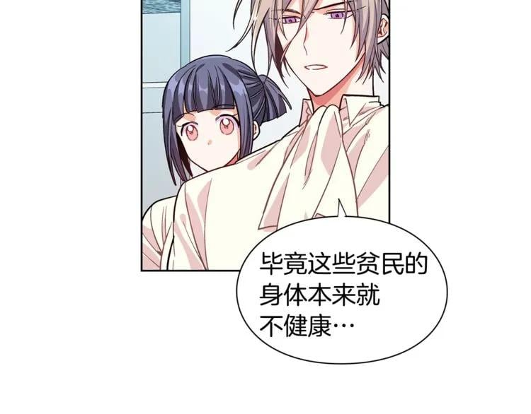 第42话 信物59