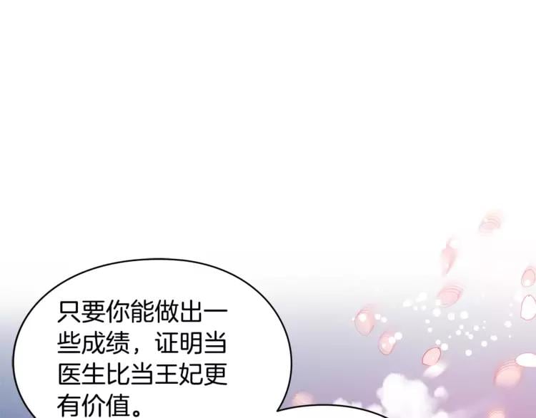 第10话 打赌50