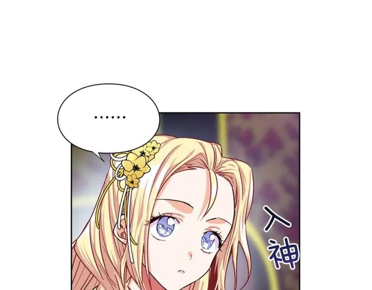 第47话 我们出发吧34