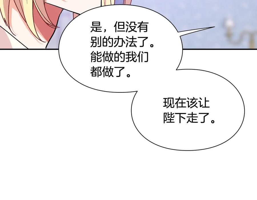 第15话 探视132