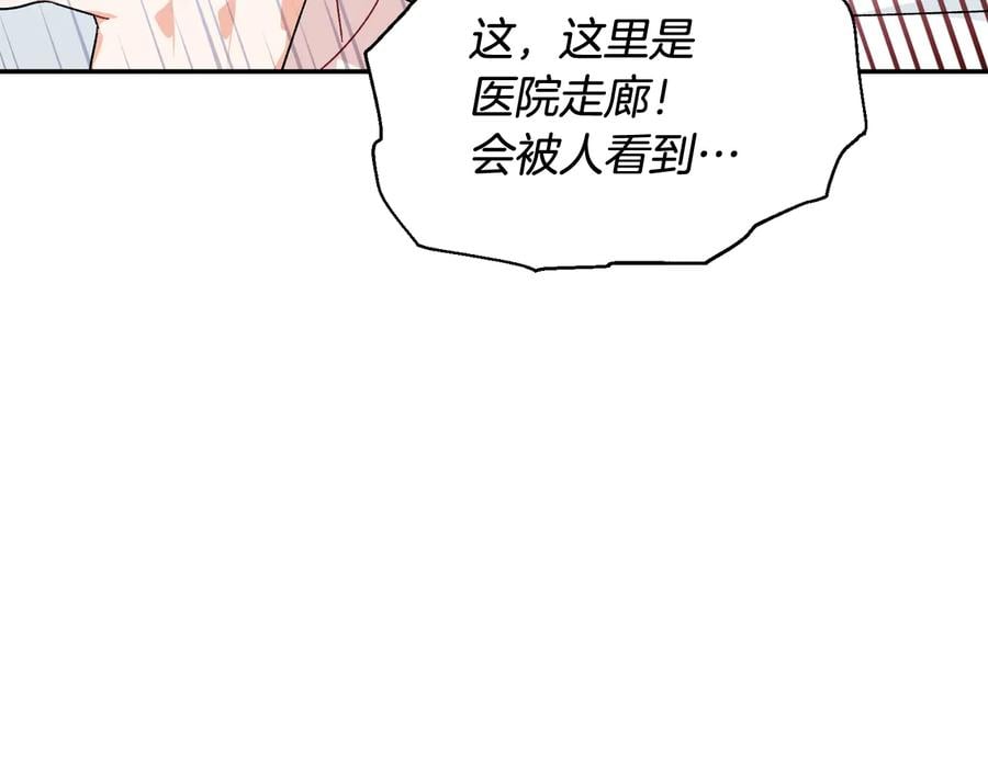 第17话 奖品53