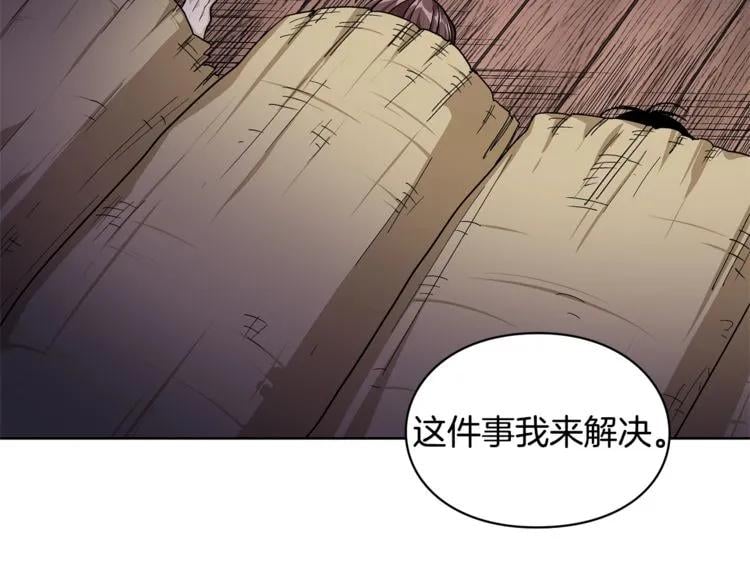 第73话 我很喜欢你32