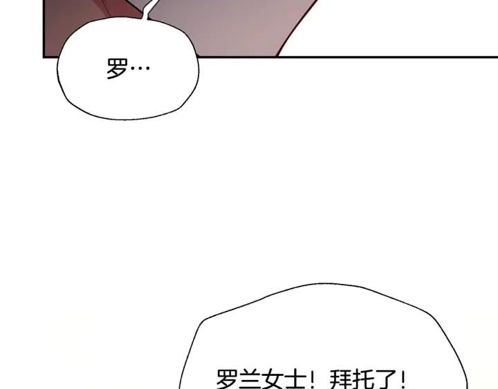 第7话 两难的手术46