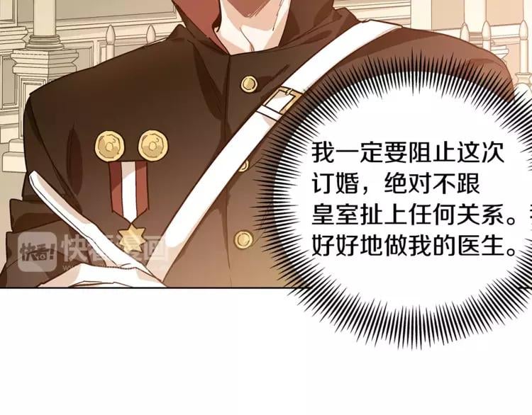 第4话 毒舌大哥73