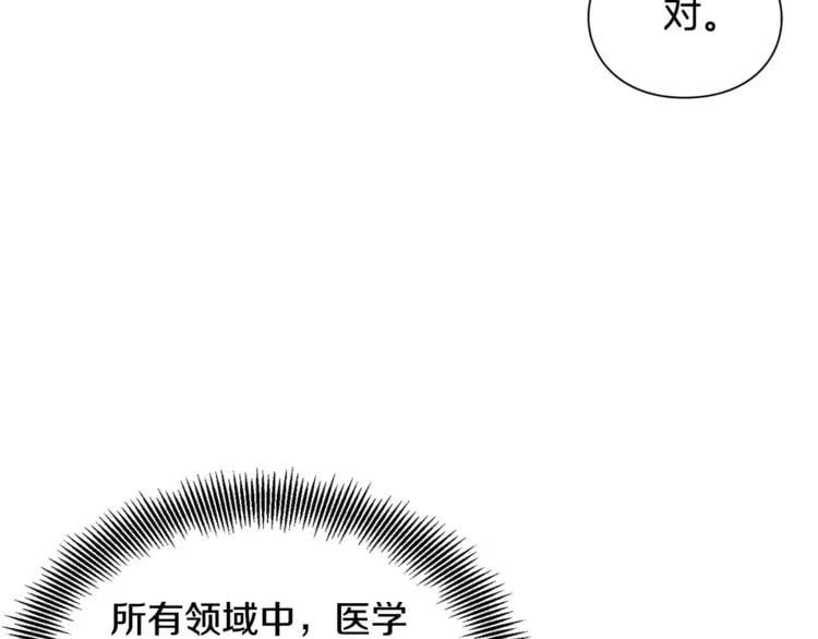 第15话 林克暗访102