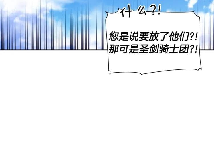 第68话 噩梦107