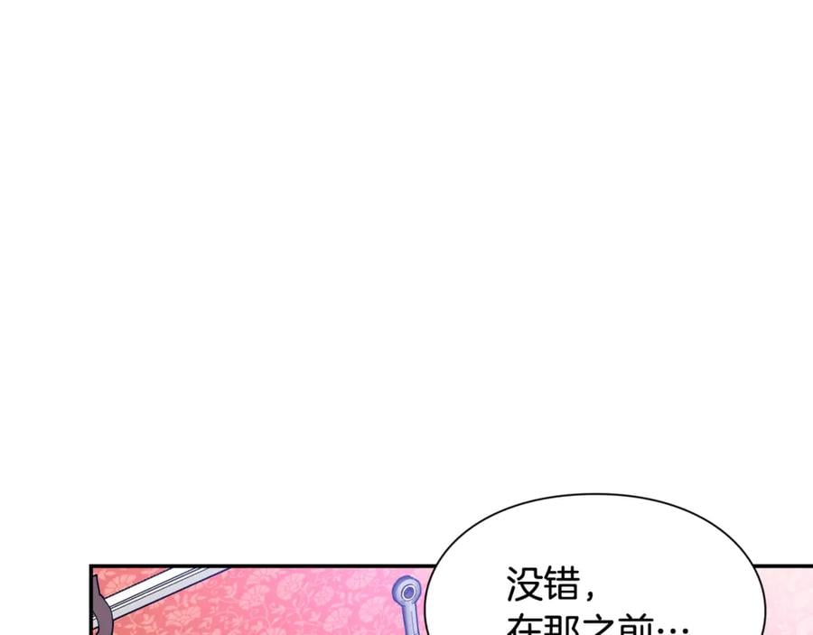 第29话 如何原谅？48