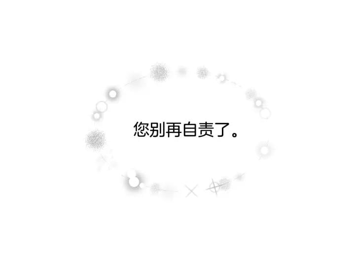 第27话 不要自责82