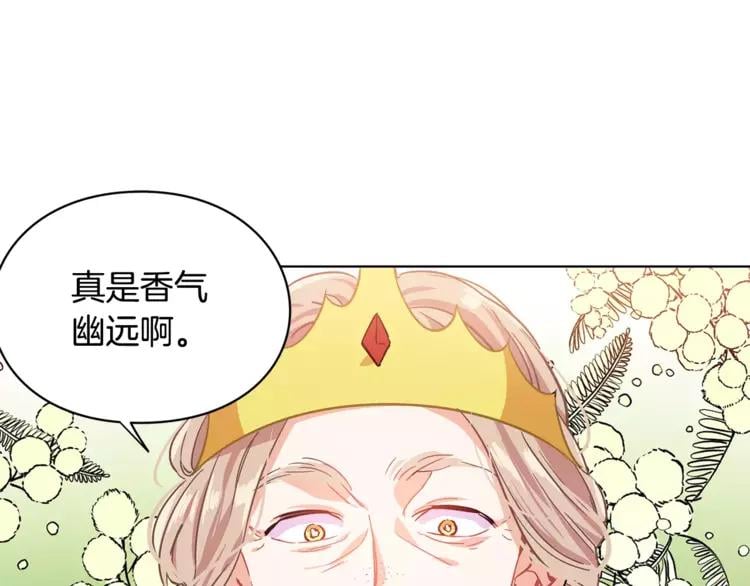 第6话 林克出现！73
