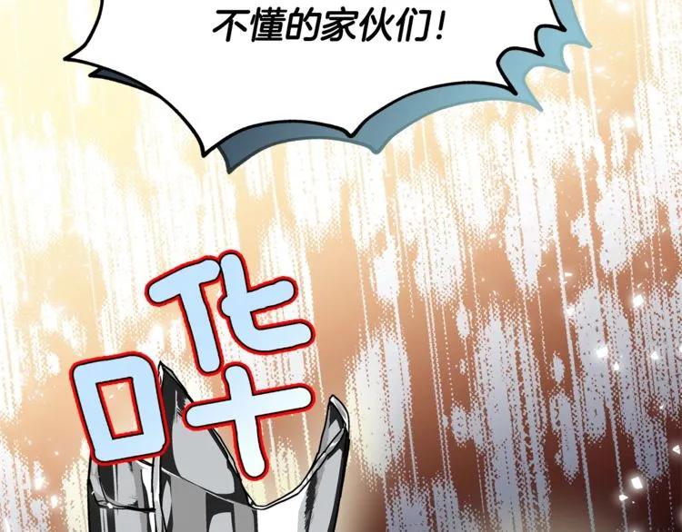 第73话 我很喜欢你115