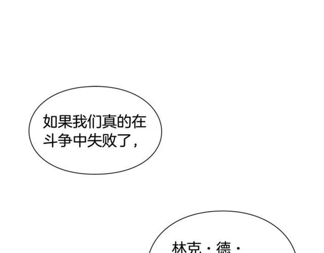 第19话 吻141