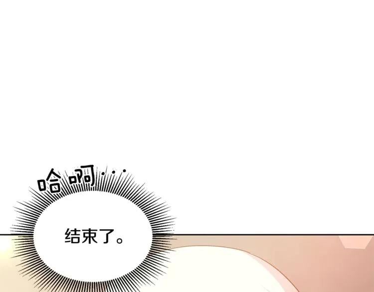 第66话 关禁闭？0