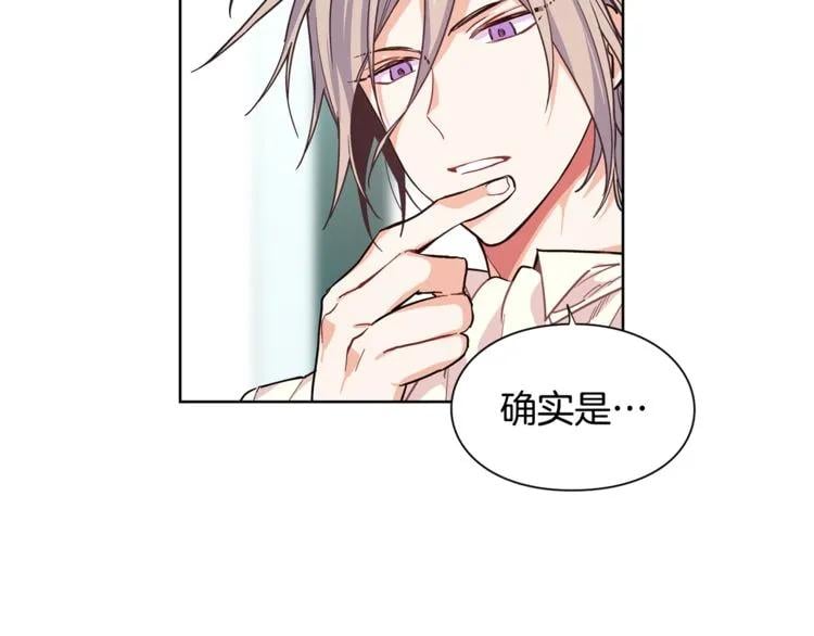 第44话 如果是她会怎么想呢？104