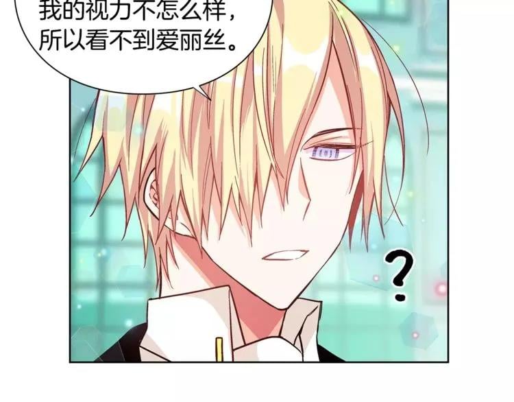 第31话 危险的男人？！67
