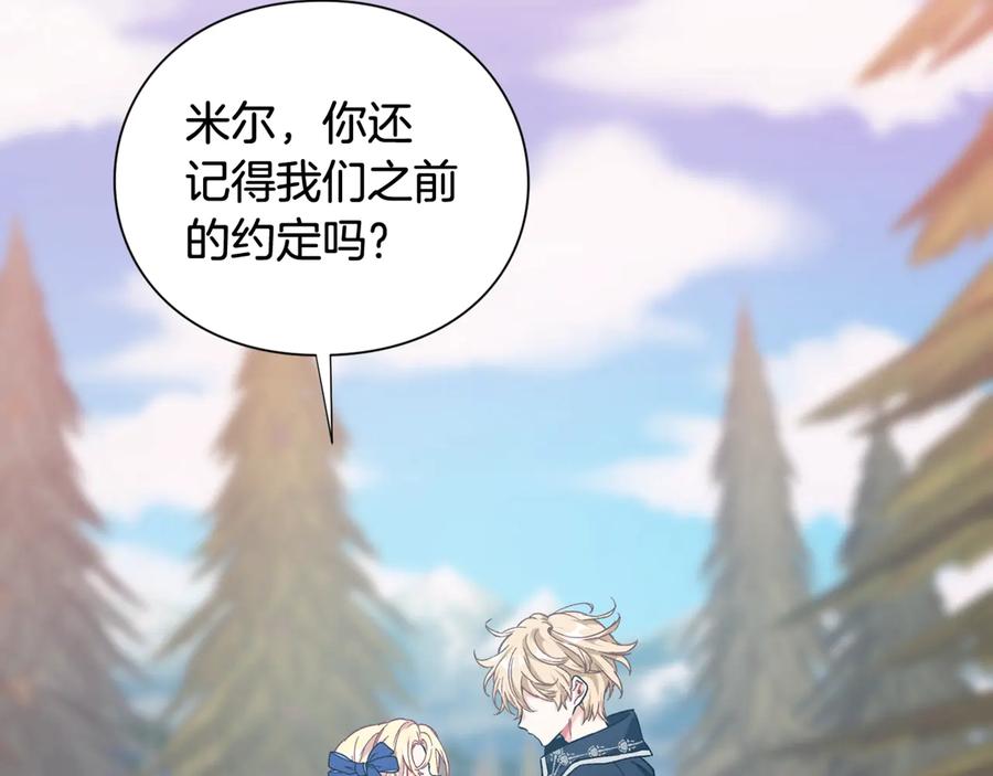 第23话 我也…爱着你135
