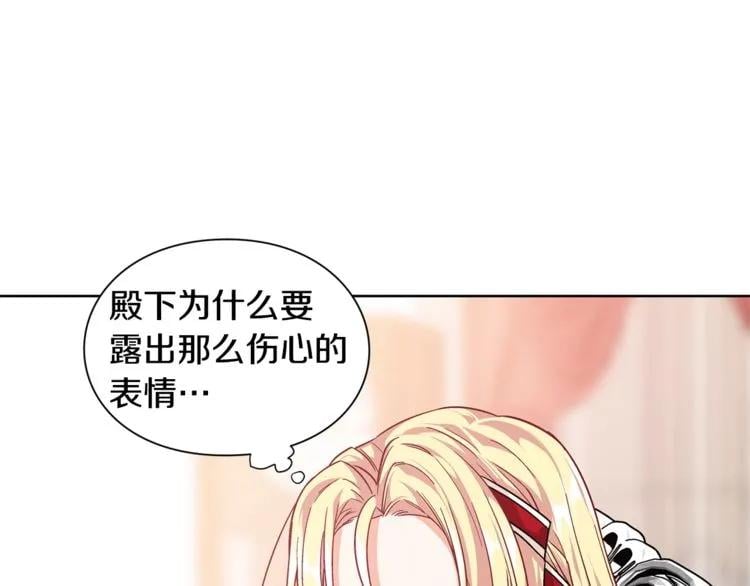 第71话 公私不分！79