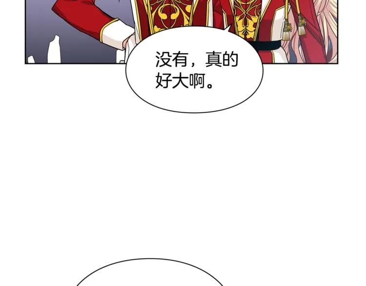 第53话 正面攻击15
