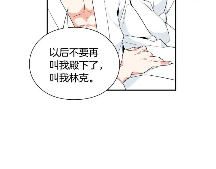 第三季第2话 喝酒80