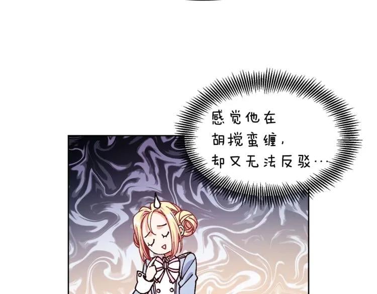 第37话 曾经的密友58