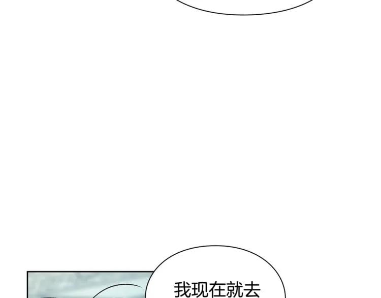 第42话 信物89