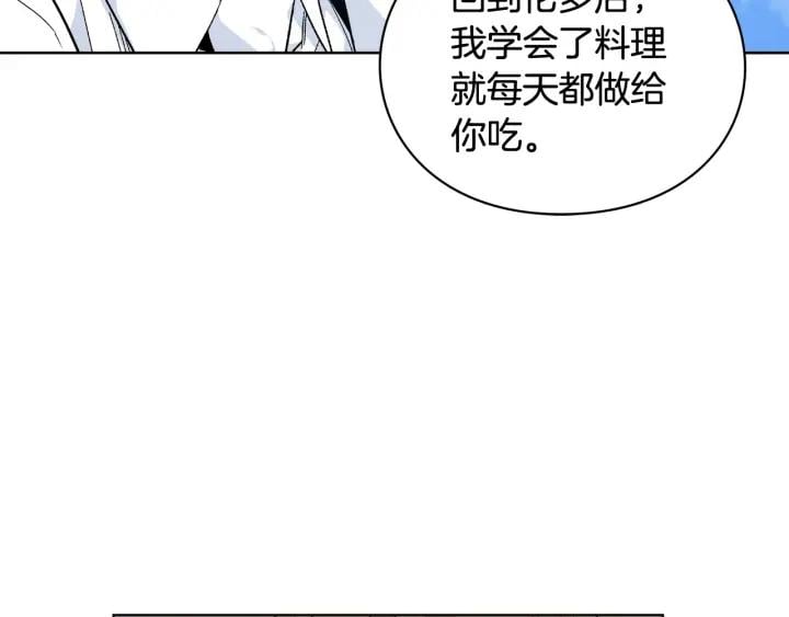 第二季 第6话 暧昧关系26
