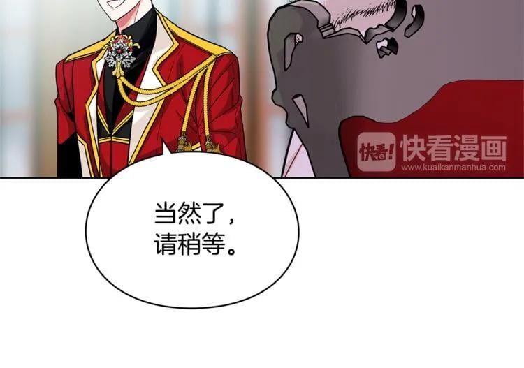 第58话 她与我一样33