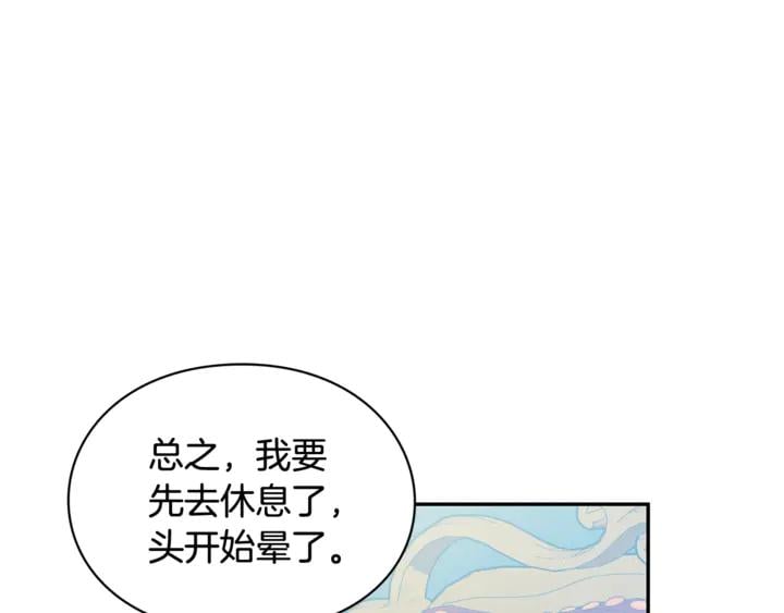 第10话 陪伴0
