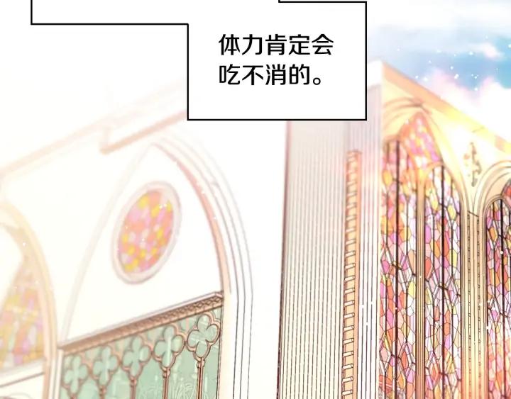 第11话 祝你幸福52