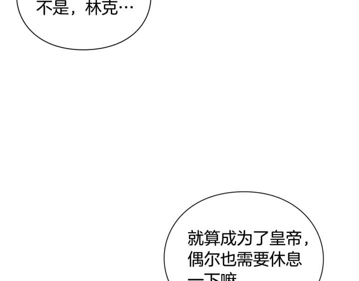 第三季第4话 很爱你23