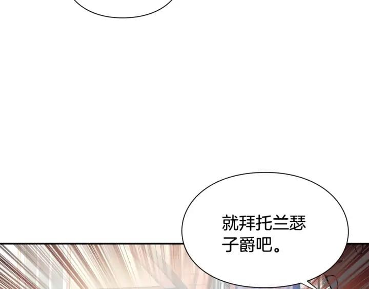 第6话 决斗2