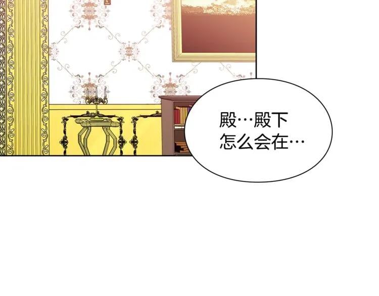 第67话 壁咚！63